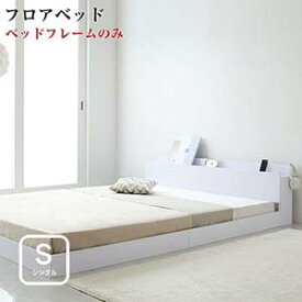 楽天市場 一人暮らし ベッドの通販