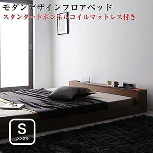 ローベッド 収納付き インテリア 家具の通販 価格比較 価格 Com ローベッド 収納付き インテリア 家具の通販 価格比較 価格 Com