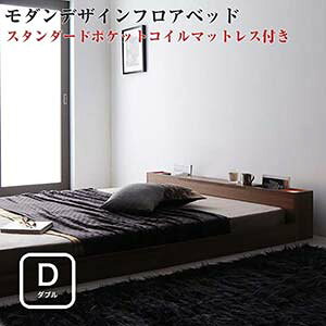 ローベッド 収納付き インテリア 家具の通販 価格比較 価格 Com ローベッド 収納付き インテリア 家具の通販 価格比較 価格 Com