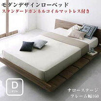 楽天市場】クイーンサイズ（サイズ（寝具）ダブル）（ベッド 