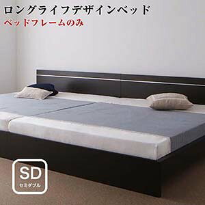 ロングサイズ セミダブルベッド ロング ベッド 通販 価格比較 価格 Com