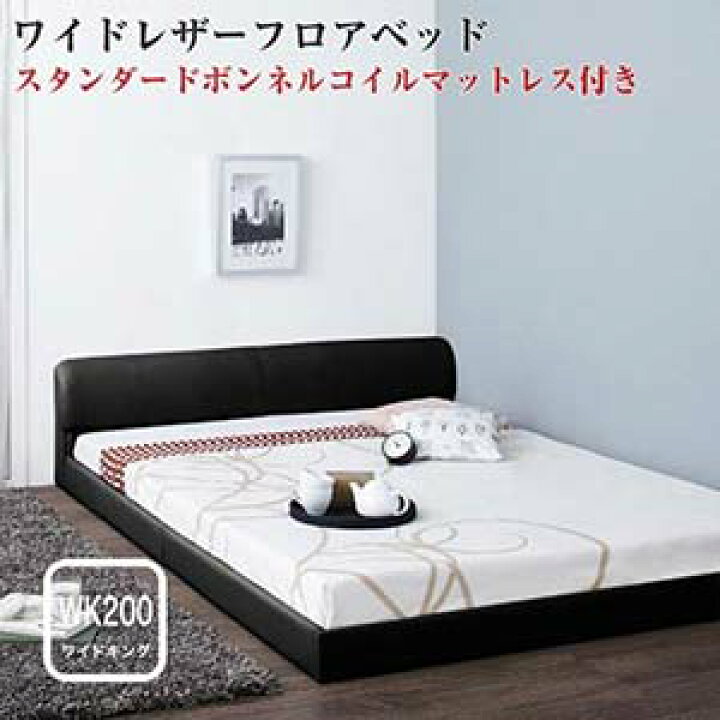 楽天市場】家族ベッド ファミリーベッド マットレス付き マットレス 