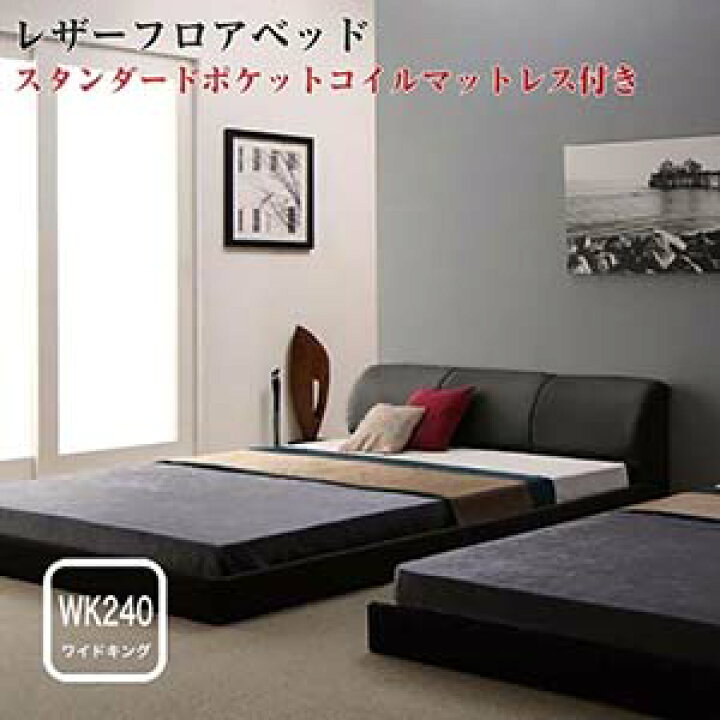 楽天市場】モダンデザインレザーフロアベッド 【BASTOL】 バストル 