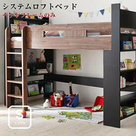 楽天市場 子供用ベッドの通販
