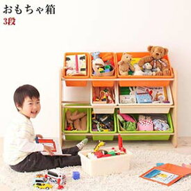 楽天市場 おもちゃ 収納ボックス 3段 トイボックスの通販 楽天市場 おもちゃ 収納ボックス 3段 トイボックスの通販