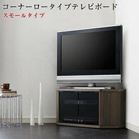 薄型コーナーロータイプテレビボード【Venus】ベヌス スモールタイプ