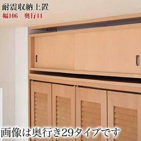 楽天市場 上置き 収納 ボックスの通販