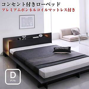 ローベット ベッド 通販 価格比較 価格 Com
