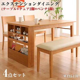 楽天市場 フランフラン クッション ダイニングセット インテリア 寝具 収納 の通販