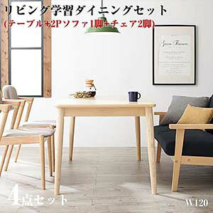 ダイニングテーブル セット 子供の人気商品 通販 価格比較 価格 Com
