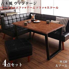 楽天市場 カフェ風 ダイニング ソファの通販