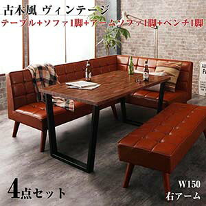 アメリカン ダイニングテーブル ダイニングセット 通販 価格比較 価格 Com