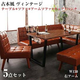 楽天市場 アメリカン ダイニングセット インテリア 寝具 収納 の通販