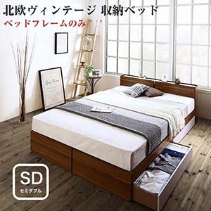 シングル ベッド ヴィンテージの人気商品・通販・価格比較 - 価格.com