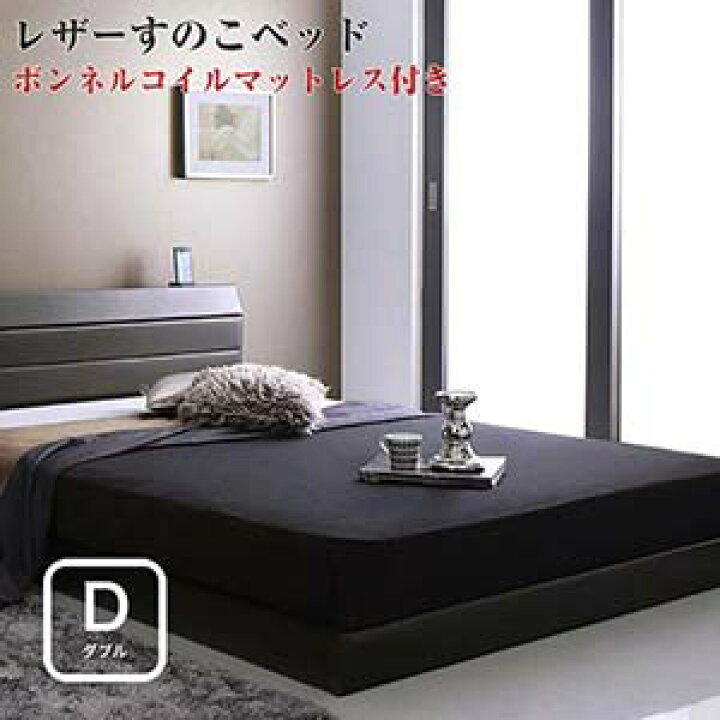 楽天市場】レザーベッド 棚付き コンセント付き すのこベッド Ivan 