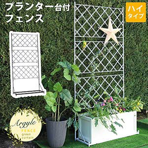朝顔 プランターの通販 価格比較 価格 Com