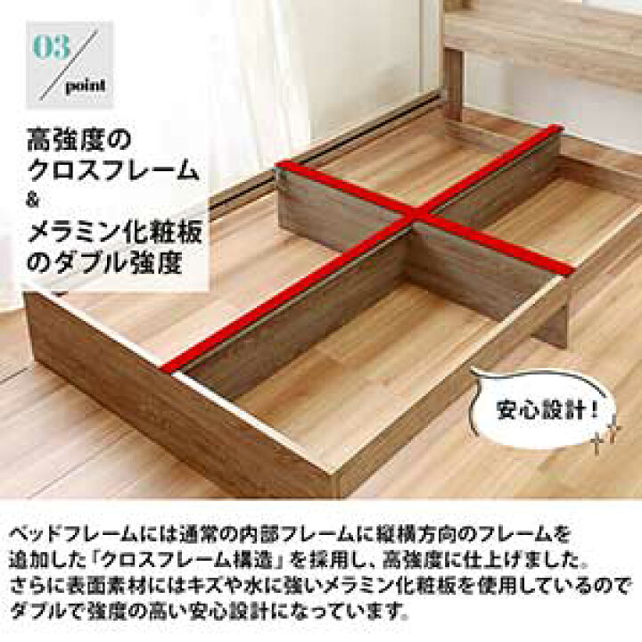 楽天市場】セミダブルサイズ セミダブルベッド Sucre シュクレ 収納 