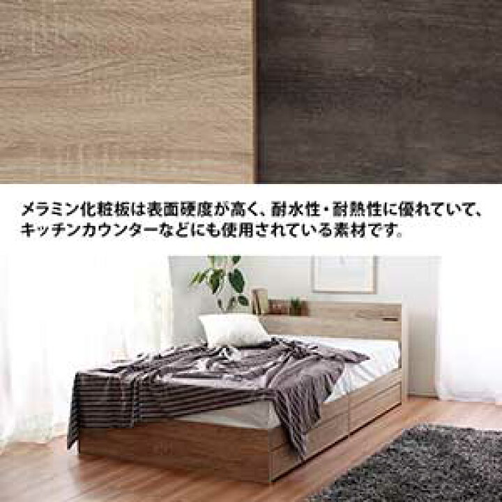 楽天市場】セミダブルサイズ セミダブルベッド Sucre シュクレ 収納 