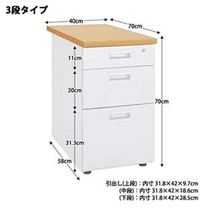 楽天市場】【オフィスワゴン】スチール脇机 2段 グレー : イーバザール 