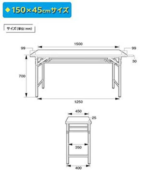 楽天市場】【オフィスデスク】折りたたみテーブル W150×D45cm ブラウン 