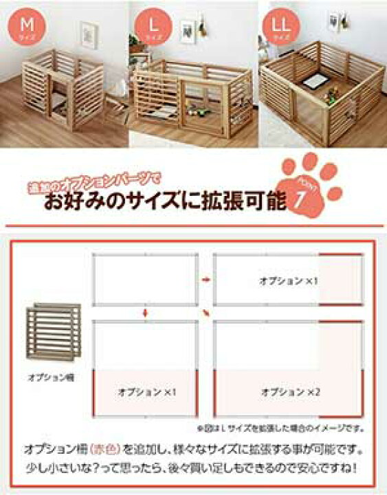 楽天市場】ペットケージ ペット用 Wancage+ 【ワンケージプラス】 ブラウン/ナチュラル/ホワイト オプション 天然木 木製 ルーバー デザイン 拡張可能 引き戸 木目 タモ材 簡単組立 おしゃれ 犬 ペット 小屋 サークル 仕切り 室内用 屋内用 インテリア 楽天 通販 引っ越し ... 楽天市場】ペットケージ ペット用 Wancage+ 【ワンケージプラス】 ブラウン/ナチュラル/ホワイト オプション 天然木 木製 ルーバー デザイン 拡張可能 引き戸 木目 タモ材 簡単組立 おしゃれ 犬 ペット 小屋 サークル 仕切り 室内用 屋内用 インテリア 楽天 通販 引っ越し ...