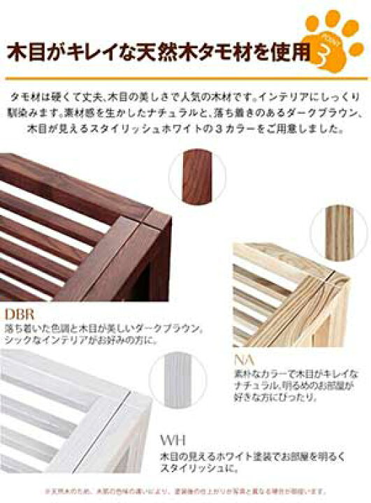 楽天市場】ペットケージ ペット用 Wancage+ 【ワンケージプラス】 ブラウン/ナチュラル/ホワイト オプション 天然木 木製 ルーバー デザイン 拡張可能 引き戸 木目 タモ材 簡単組立 おしゃれ 犬 ペット 小屋 サークル 仕切り 室内用 屋内用 インテリア 楽天 通販 引っ越し ... 楽天市場】ペットケージ ペット用 Wancage+ 【ワンケージプラス】 ブラウン/ナチュラル/ホワイト オプション 天然木 木製 ルーバー デザイン 拡張可能 引き戸 木目 タモ材 簡単組立 おしゃれ 犬 ペット 小屋 サークル 仕切り 室内用 屋内用 インテリア 楽天 通販 引っ越し ...