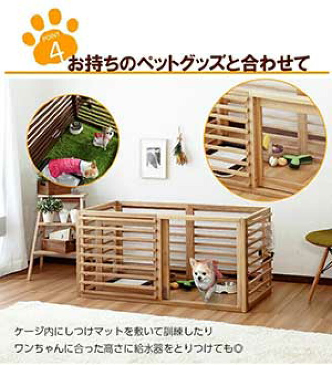 楽天市場】ペットケージ ペット用 Wancage+ 【ワンケージプラス】 ブラウン/ナチュラル/ホワイト オプション 天然木 木製 ルーバー デザイン 拡張可能 引き戸 木目 タモ材 簡単組立 おしゃれ 犬 ペット 小屋 サークル 仕切り 室内用 屋内用 インテリア 楽天 通販 引っ越し ... 楽天市場】ペットケージ ペット用 Wancage+ 【ワンケージプラス】 ブラウン/ナチュラル/ホワイト オプション 天然木 木製 ルーバー デザイン 拡張可能 引き戸 木目 タモ材 簡単組立 おしゃれ 犬 ペット 小屋 サークル 仕切り 室内用 屋内用 インテリア 楽天 通販 引っ越し ...