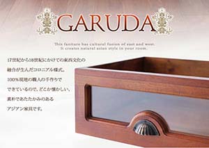 税込新品 アンティーク調 アジアン家具 【GARUDA】 ガルダ ローボード