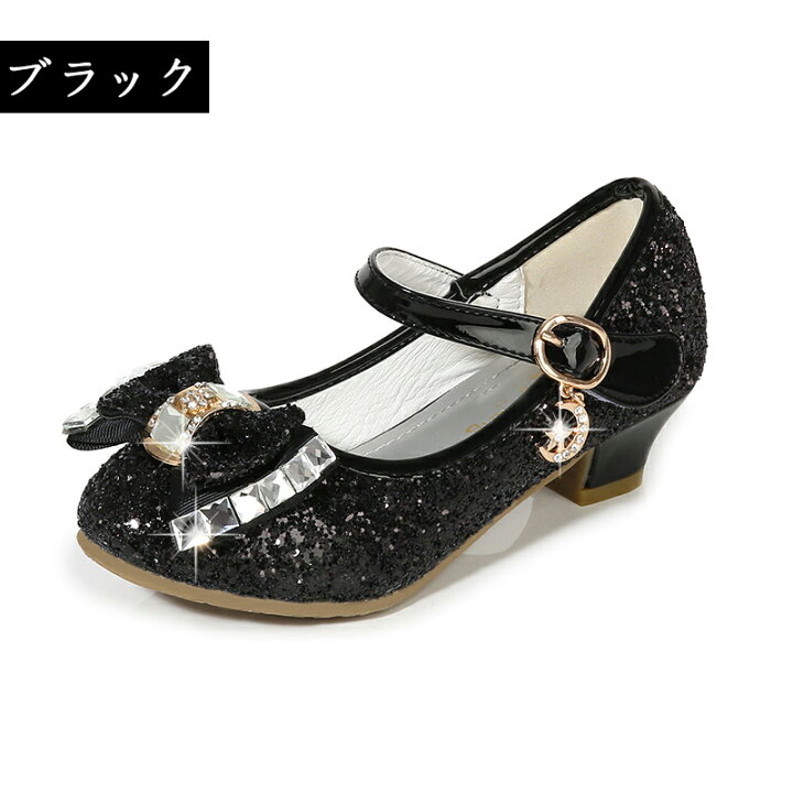 楽天市場 フォーマルシューズ フォーマル靴 子供靴 女の子用 キッズ プリンセスシューズ フォーマル ハイヒール リボン きらきら 女児 キッズシューズ 子供シューズ 子ども靴 可愛い コンクール ダンス公演 発表会 結婚式 卒園式 卒業式 入学式 Gbb2号店