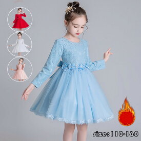 楽天市場 子供 ドレス 長袖の通販