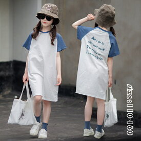 Tシャツワンピース Tシャツ 韓国子供服 親子 お揃い ワンピース トップス コットン 夏 リゾート プリント 女の子 半袖 丸襟 おしゃれ 子ども服 ママ ゆったり カジュアル 可愛い ジュニア服 通学 卒園式/入学式/パーティ 110-160cm