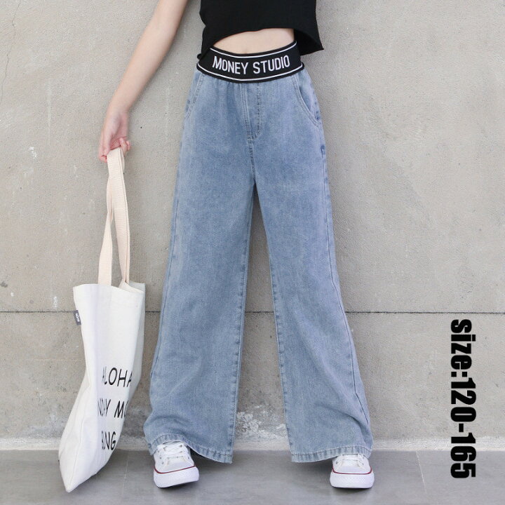楽天市場 ガウチョパンツ キッズデニムパンツ マキシ丈 子供服 デニムパンツ 親子 お揃い 長ズボン ワイドパンツ パンツ 薄手 夏 女の子 ジーンズ ジーパン カジュアル ロングパンツ ゆったり ボトムス キッズ こども 可愛い きれいめ 卒園式 入学式 パーティ Gbb2号店