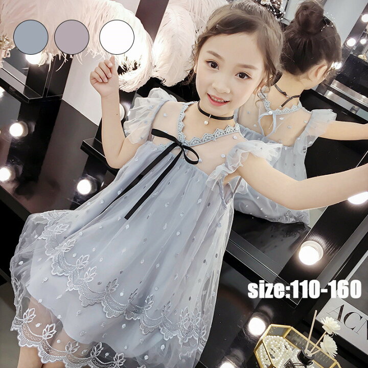楽天市場 ワンピース 韓国子供服 子供ドレス ロング丈 夏 チュールスカート ノースリーブ Aライン フレアスカート リゾート 女の子 おしゃれ 子ども服 カジュアル 可愛い ジュニア服 結婚式 通学 卒園式 入学式 パーティ 110 160cm ホワイト ブルー ピンク Gbb2号店 楽天市場 ワンピース 韓国子供服 子供ドレス ロング丈 夏 チュールスカート ノースリーブ Aライン フレアスカート リゾート 女の子 おしゃれ 子ども服 カジュアル 可愛い ジュニア服 結婚式 通学 卒園式 入学式 パーティ 110 160cm ホワイト ブルー ピンク Gbb2号店