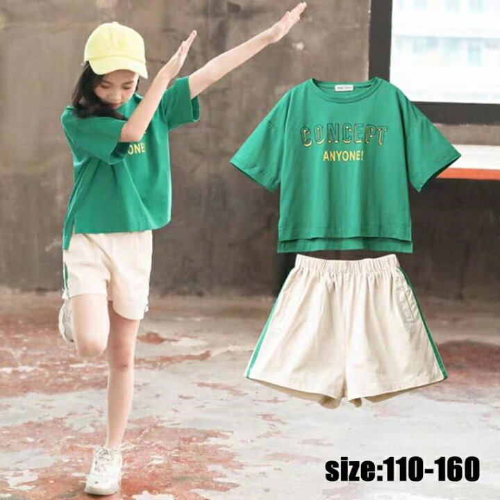 子供服 女の子 半袖 Tシャツ セットアップ キッズ 夏 トップス ボトムス スカート チュール 韓国子ども服 ジュニア ベビー服 おしゃれ 可愛い 新品 150 160 130 最大49 Offクーポン