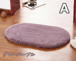 ȉ~`hA}bg 􂦂  _炩ĂׂׂĂ ͑JV~AO O}bg40*60cm J[ybg rO n O~ kV[gt[X イ 킢 VM[