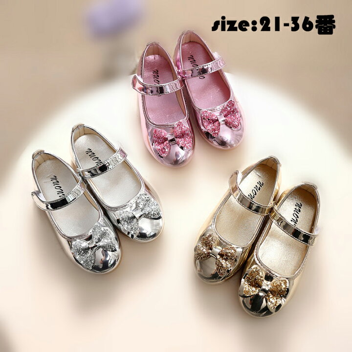 楽天市場 フォーマル靴 キッズ 靴 お姫様靴 女の子 ジュニア リボン キッズシューズ フォーマル 子供靴 プール 姫系 女児 靴 可愛い かわいい おでかけ プレゼント ラバー 舞台靴 公演 演出靴 人気 卒園式 入学式 パーティ ピンク シルバー ゴールド Gbb2号店