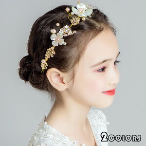   q \ qhX ܎O ANZT[ qp LbY ̎q K[Y tH[} J`[V qwbhhX Ԃт ԏ p[t t[K[  w