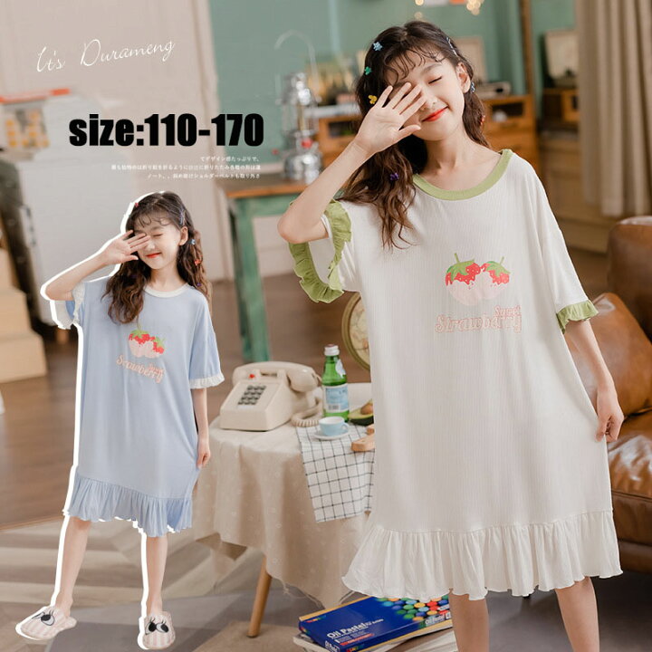 楽天市場 キッズ パジャマ 子供パジャマ ルームウェア ワンピース 親子 お揃い 夏 ワンピース プリント 薄手 女の子 半袖 ワンピース 部屋着 かわいい おしゃれ 可愛い 寝巻き ナイトウェア 子供服 ホワイト ブルー 110 170cm Gbb2号店