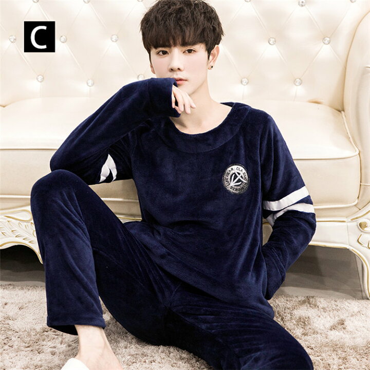 市場 厚手ルームウェア 長パンツ パジャマ レディース 秋冬 男女兼用 室内着 暖かい 部屋着 無地 静電気防止 メンズ フランネル ルームウェア