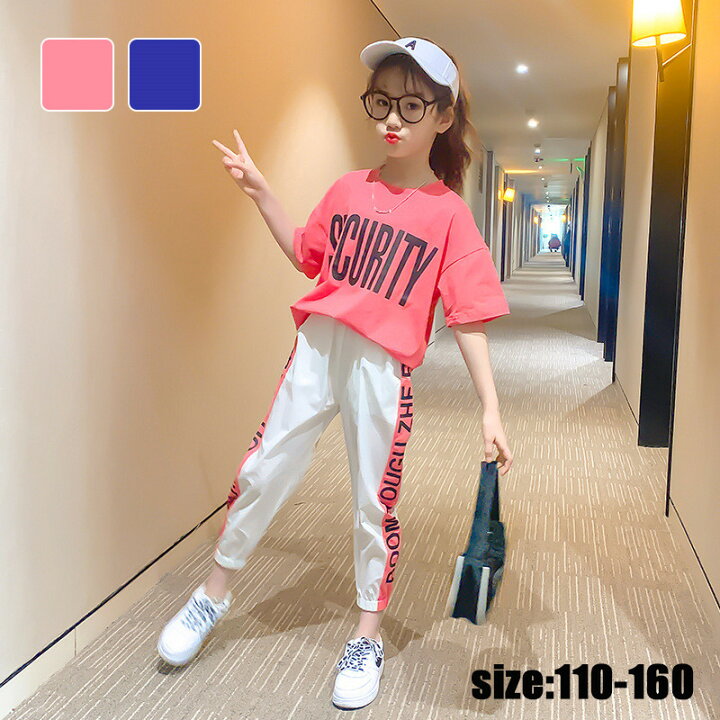 楽天市場】韓国子供服 セットアップ Tシャツ ズボン プリント 九分丈  