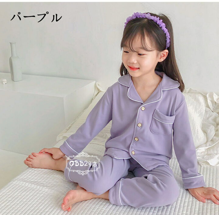 楽天市場 キッズ パジャマ 子供パジャマ 女の子 男の子 秋冬 暖かい 前ボタン トップス ズボン 長袖 ルームウェア 部屋着 無地 男女兼用 セットアップ かわいい おしゃれ 可愛い 寝巻き ナイトウェア 子供服 6色 100 110 1 130 140 150 160cm Gbb2号店