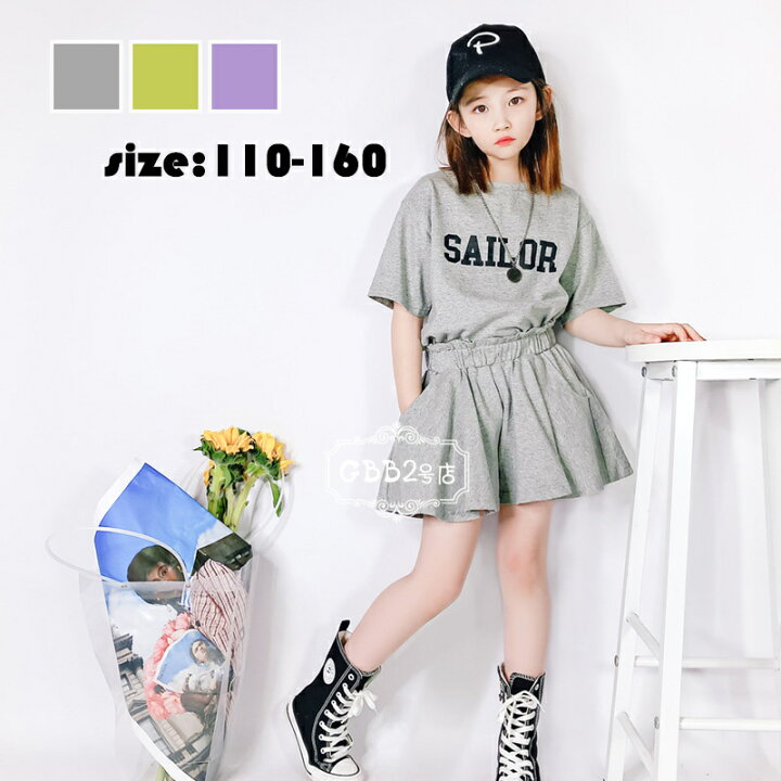 楽天市場 韓国子供服 セットアップ 女の子 夏 Tシャツ 半ズボン ワイドパンツ 半袖 ゆったり カジュアル リゾート 上下セット キッズ こども 可愛い きれいめ 卒園式 入学式 パーティ パープル グレー グリーン 110 1 130 140 150 160 Gbb2号店