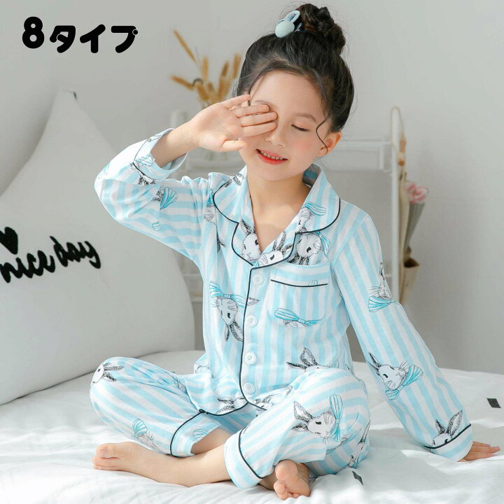 楽天市場 キッズ パジャマ 子供パジャマ 女の子 ベビー 春秋 トップス ズボン パンツ 薄手 カーディガン 長袖 プリント ルームウェア 部屋着 セットアップ かわいい おしゃれ 可愛い 寝巻き ナイトウェア 子供服 8タイプ Gbb2号店