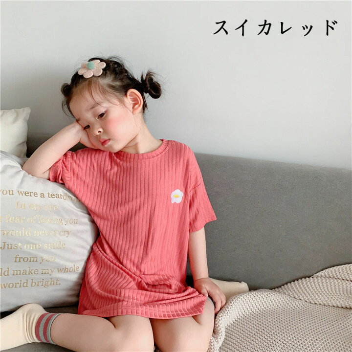 楽天市場 ネグリジェ 子供パジャマ 半袖 夏 女の子 ルームウェア ワンピース 刺繍 キッズ パジャマ ワンピース ベビー 部屋着 かわいい ゆったり おしゃれ 可愛い 寝巻き ナイトウェア 子供服 グレー スイカが赤い イエロー グリーン 80 90 100 110 1 130 140