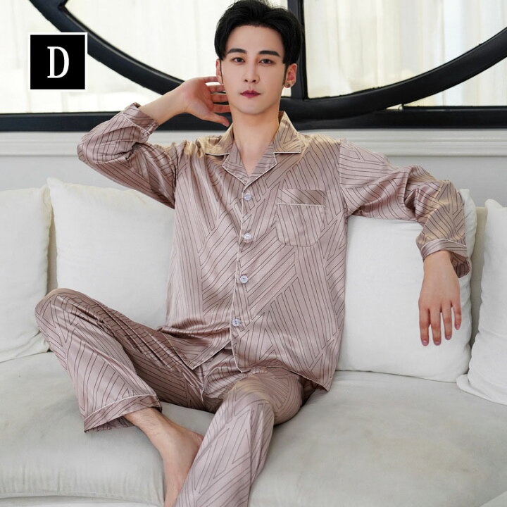 楽天市場 パジャマ メンズ 春秋 ２点セット アイスシルク パジャマ セットアップ ルームウェア 薄手 Vネックス 長ズボン カーディガン 長袖 大きいサイズ ナイトガウン 部屋着 ゆったり おしゃれ 寝巻き ナイトウェア 7タイプ M 3xl Gbb2号店