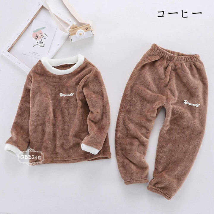 楽天市場】キッズ パジャマ 女の子 男の子 冬用 ルームウェア もこもこ パジャマ 上下セット フランネル 子供パジャマ セットアップ 裏起毛 厚手 暖かい 長袖 ジュニア ユニセックス 部屋着 かわいい おしゃれ 寝巻き 5色 100 110 120 130 140 150 : GBB2号店 楽天市場】キッズ パジャマ 女の子 男の子 冬用 ルームウェア もこもこ パジャマ 上下セット フランネル 子供パジャマ セットアップ 裏起毛 厚手 暖かい 長袖 ジュニア ユニセックス 部屋着 かわいい おしゃれ 寝巻き 5色 100 110 120 130 140 150 : GBB2号店