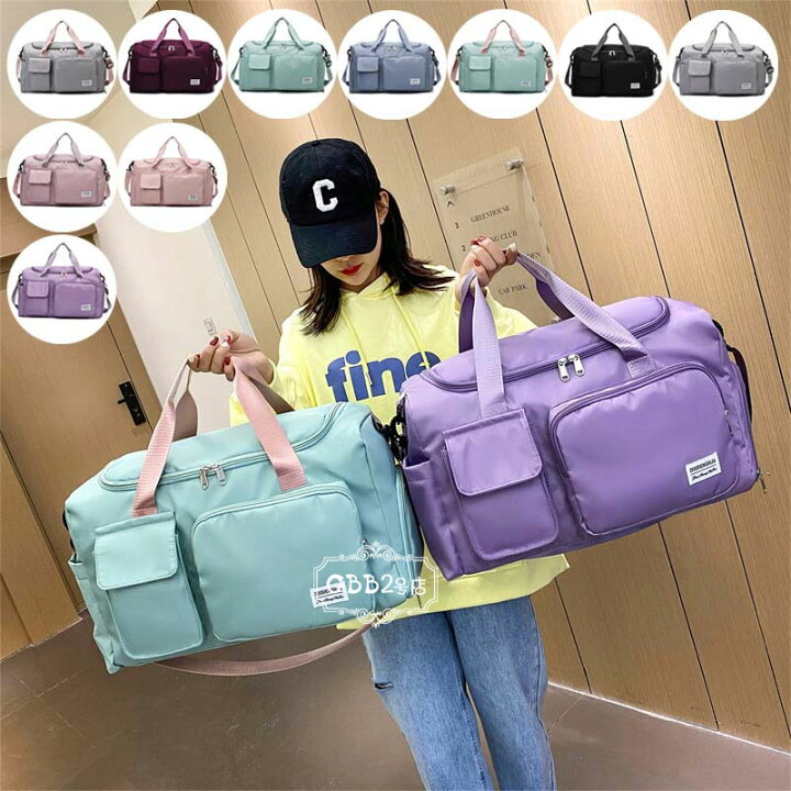 楽天市場 ボストンバッグ 修学旅行 レディース 大容量 撥水 スポーツバッグ メンズ トートバッグ 乾湿分離 多機能 軽量 オックスフォード 大きめゴルフ バッグ ショルダー 運動 肩掛け お出かけ おしゃれ シンプル 3way 10色 Gbb2号店 楽天市場 ボストンバッグ 修学旅行 レディース 大容量 撥水 スポーツバッグ メンズ トートバッグ 乾湿分離 多機能 軽量 オックスフォード 大きめゴルフ バッグ ショルダー 運動 肩掛け お出かけ おしゃれ シンプル 3way 10色 Gbb2号店