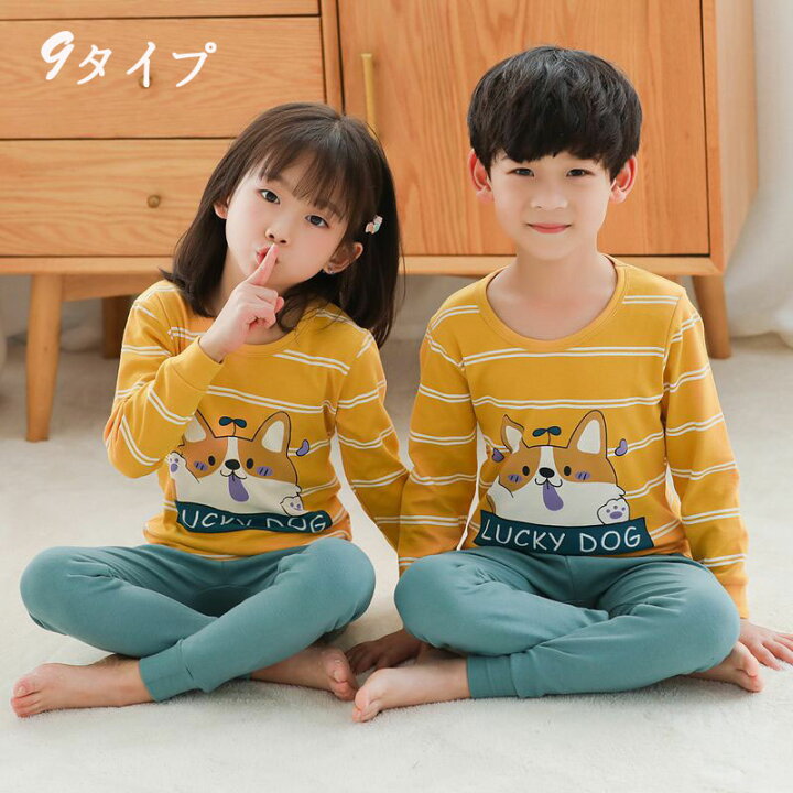 楽天市場 キッズ パジャマ 子供パジャマ セットアップ 女の子 男の子 ベビー 春秋冬 トップス ズボン 100 綿 パンツ 長袖 プリント ルームウェア 部屋着 男女兼用 かわいい おしゃれ 可愛い 寝巻き ナイトウェア 子供服 9タイプ 100 160cm Gbb2号店