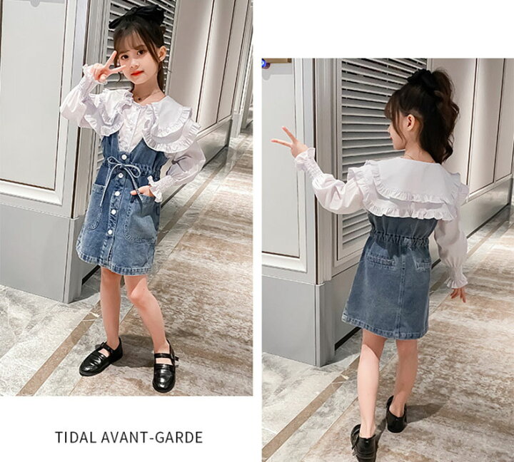 楽天市場 韓国子供服 2点セット カジュアル ナチュラル 白シャツ サロペット デニムワンピース 春秋 長袖 デニム セットアップ カジュアル ゆったり 女の子 キッズ こども 可愛い きれいめ 卒園式 入学式 パーティ 110 160cm Gbb2号店