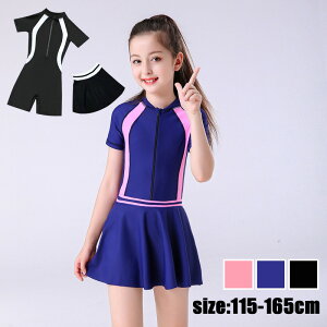  ̎q 2_Zbg  XN[ I[C XJ[g ̌^Jo[ X|[cEGA q  pbh LbY XCEFA WjA K[Y qǂp 킢 r[`EF